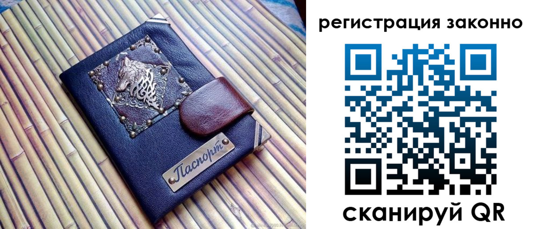 прописка в квартире в Приморском крае