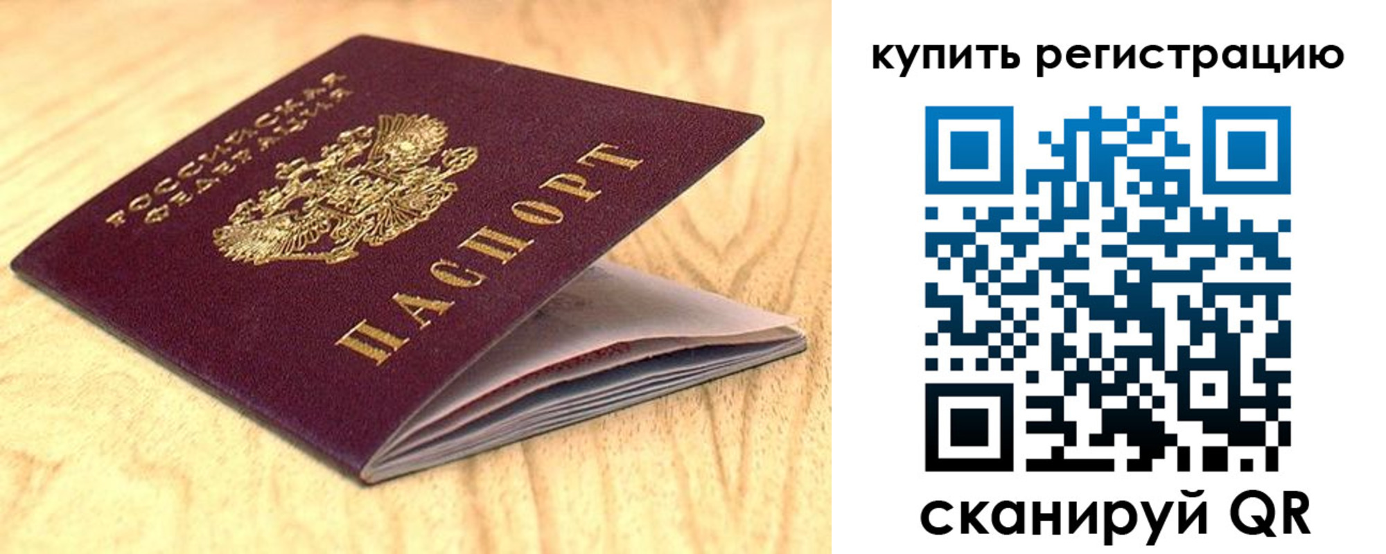 форма 3 в Приморском крае