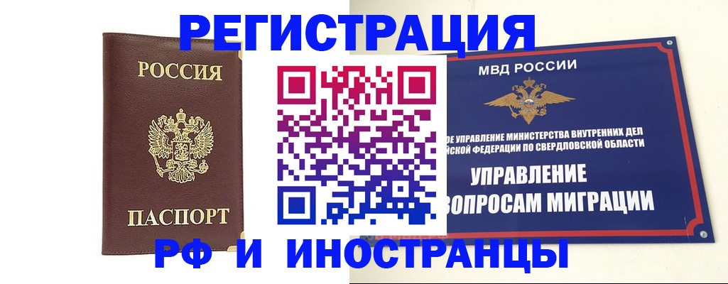 временная регистрация госуслуги в Приморском крае