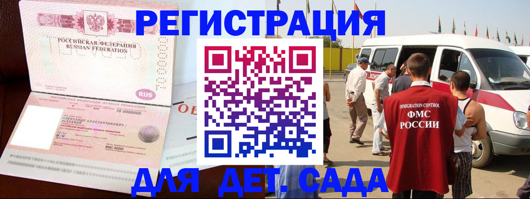 временная регистрация госуслуги в Приморском крае